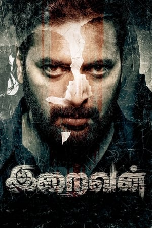 Iraivan 2023 Hindi –