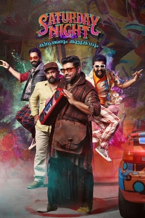 Saturday Night 2022 Hindi Movie DVDScr –