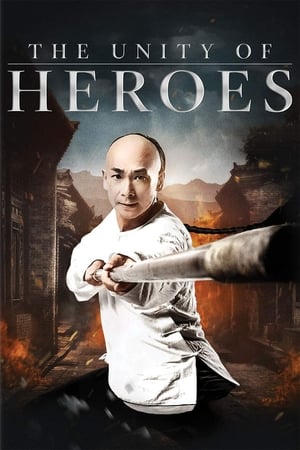 The Unity of Heroes 2018 Hindi Dual Audio [1.1GB]