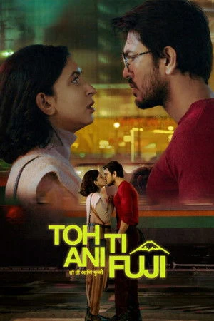 Toh Ti Ani Fuji 2026 Hindi - Marathi Dual Audio